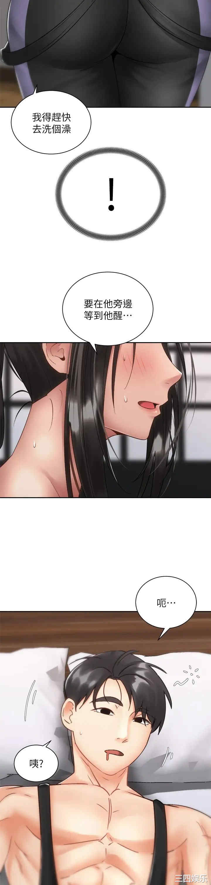第41张
