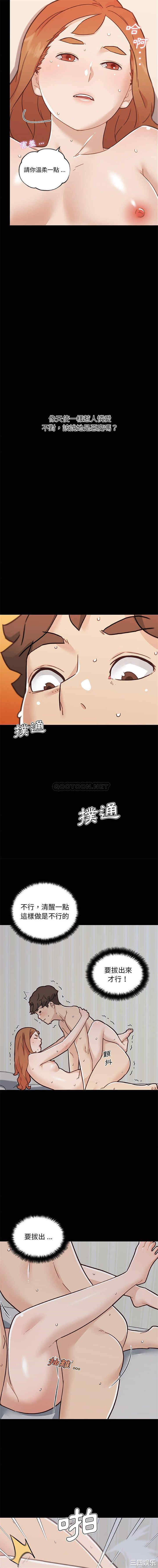 第8张