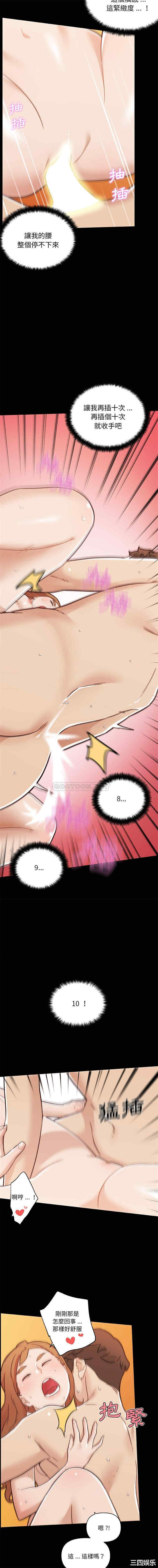 第10张