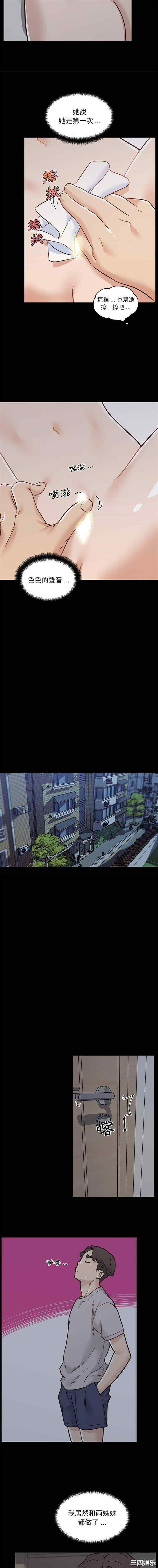 第15张