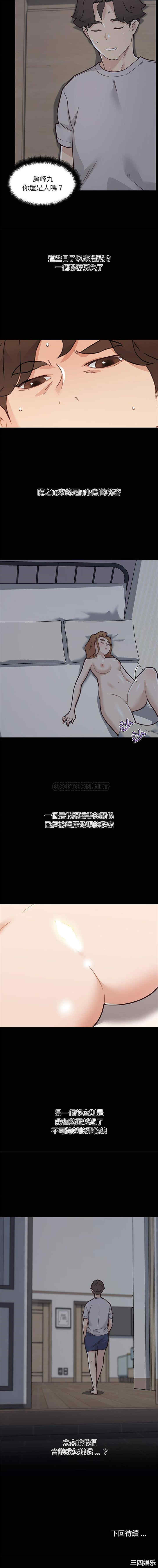 第16张