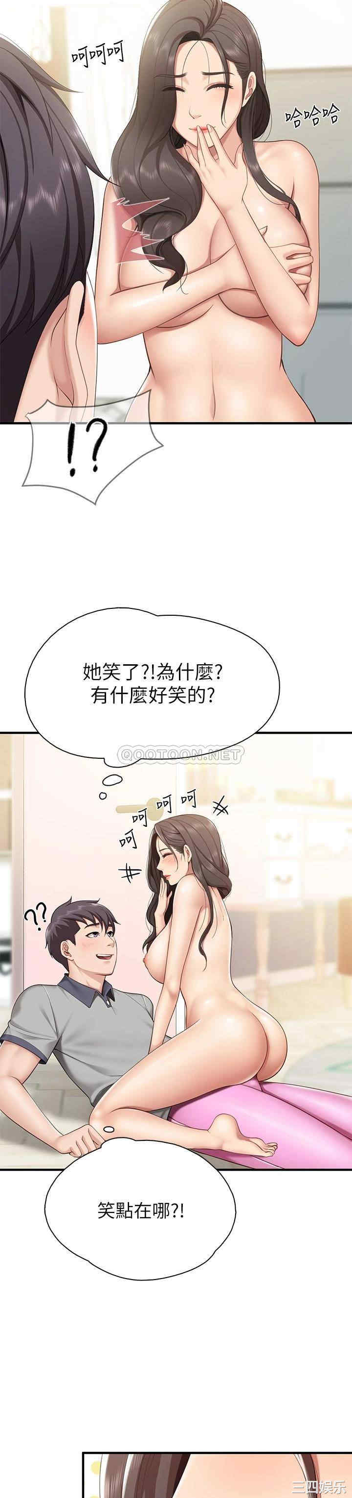 第21张