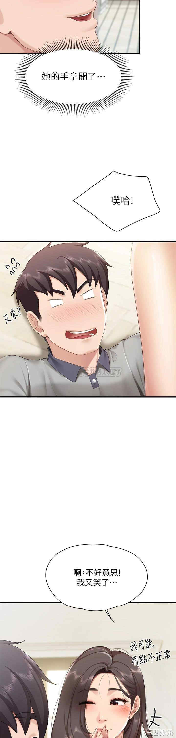 第24张
