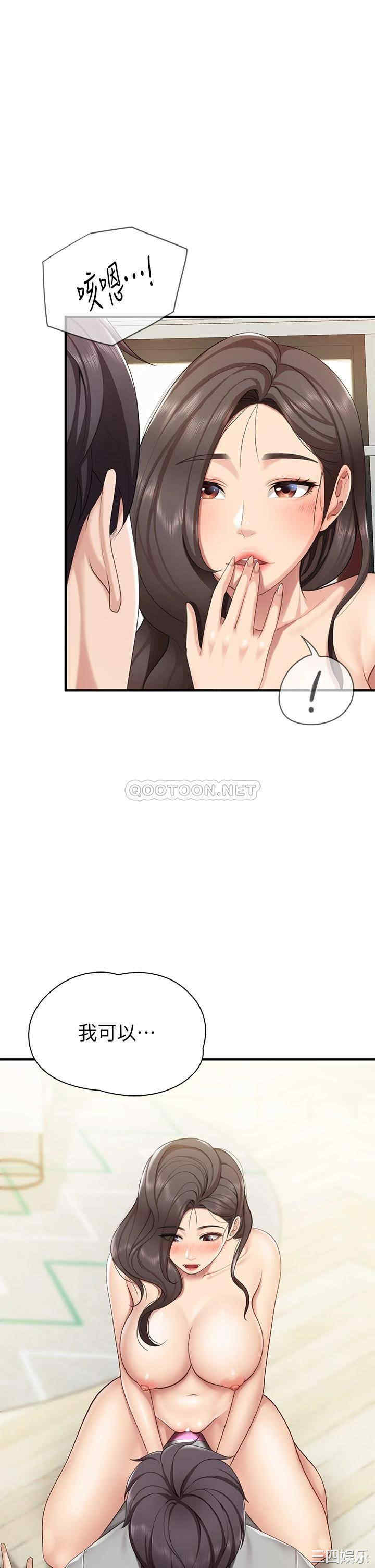 第28张