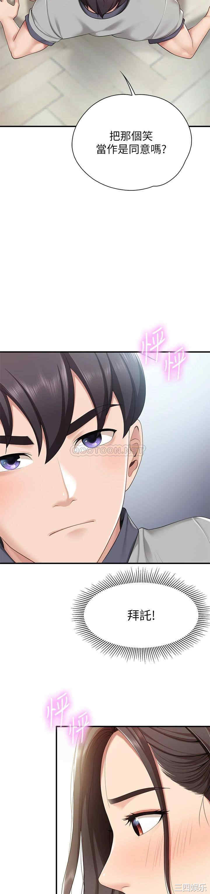 第29张