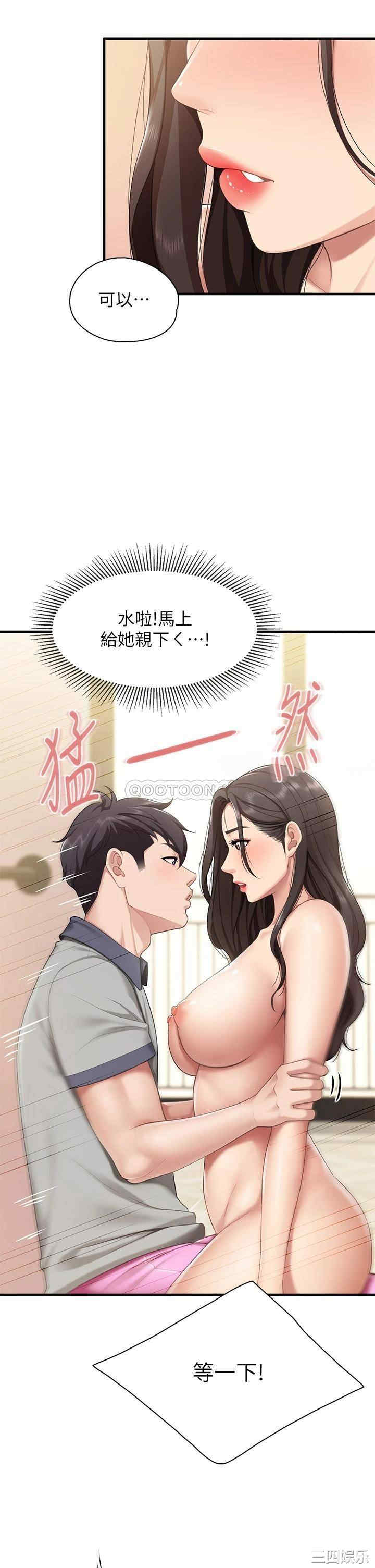 第31张