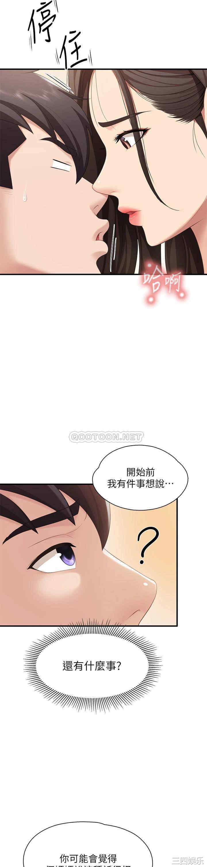 第32张
