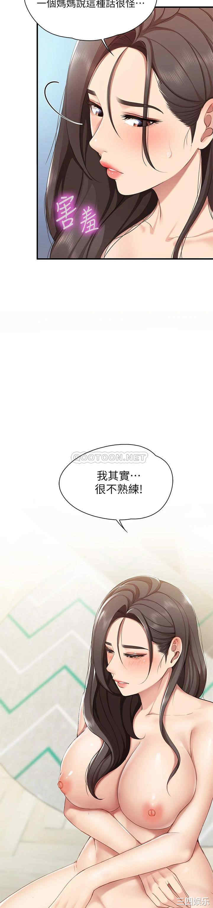 第33张