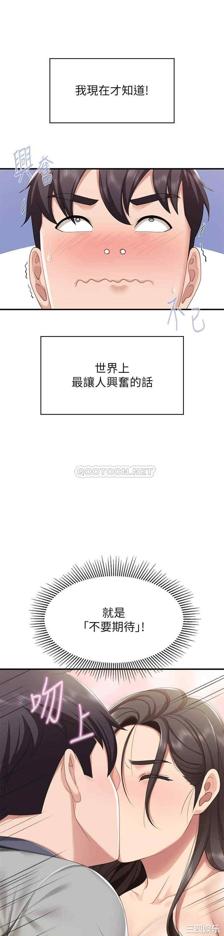 第35张