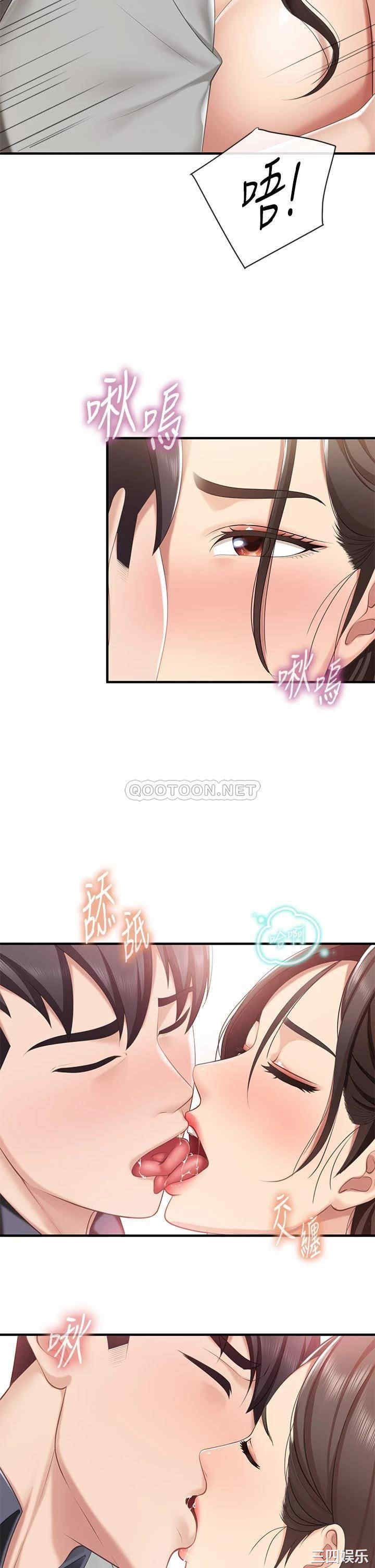 第36张