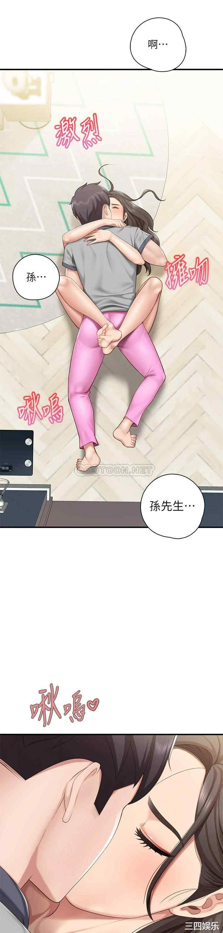 第38张