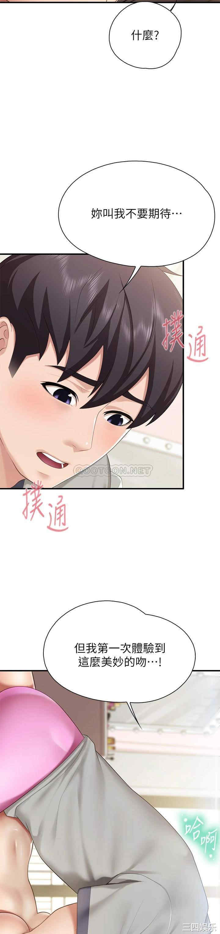 第40张