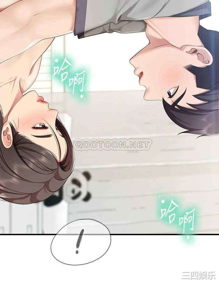 第41张