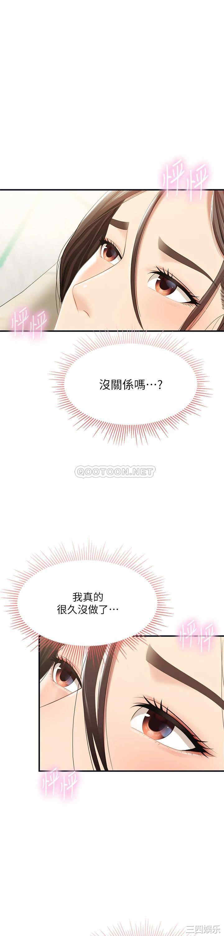 第42张