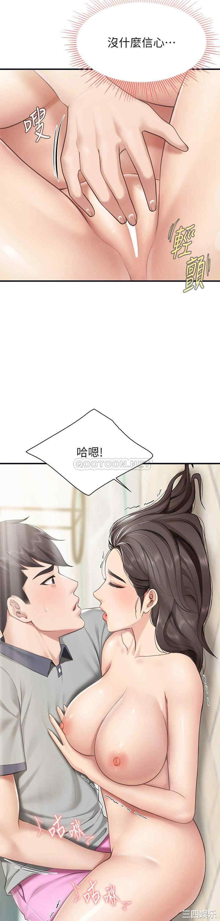 第43张