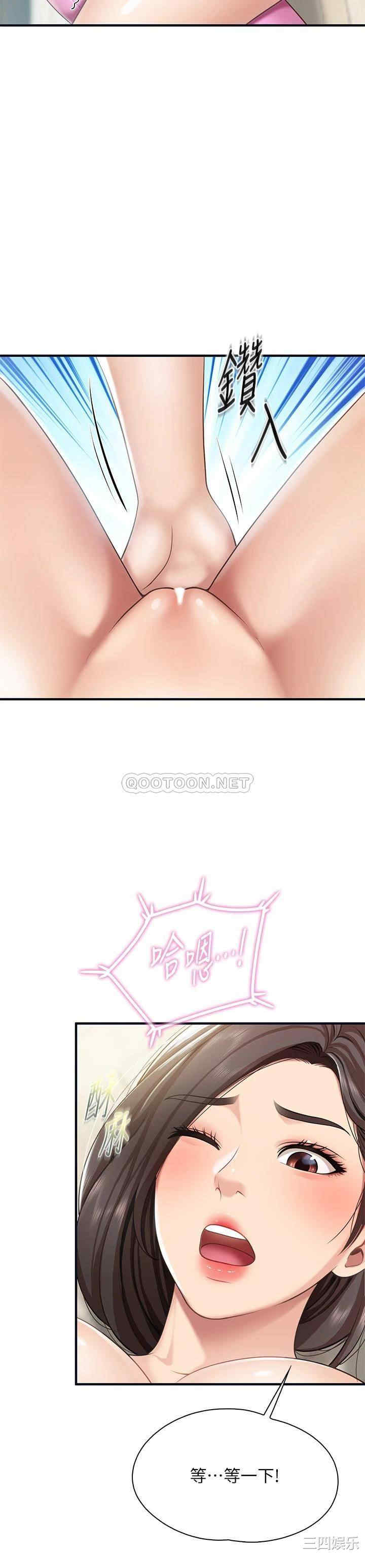 第44张