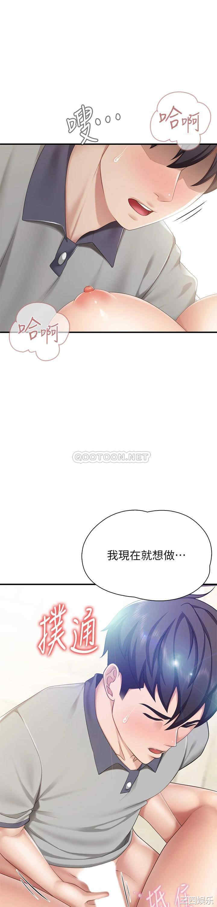 第45张