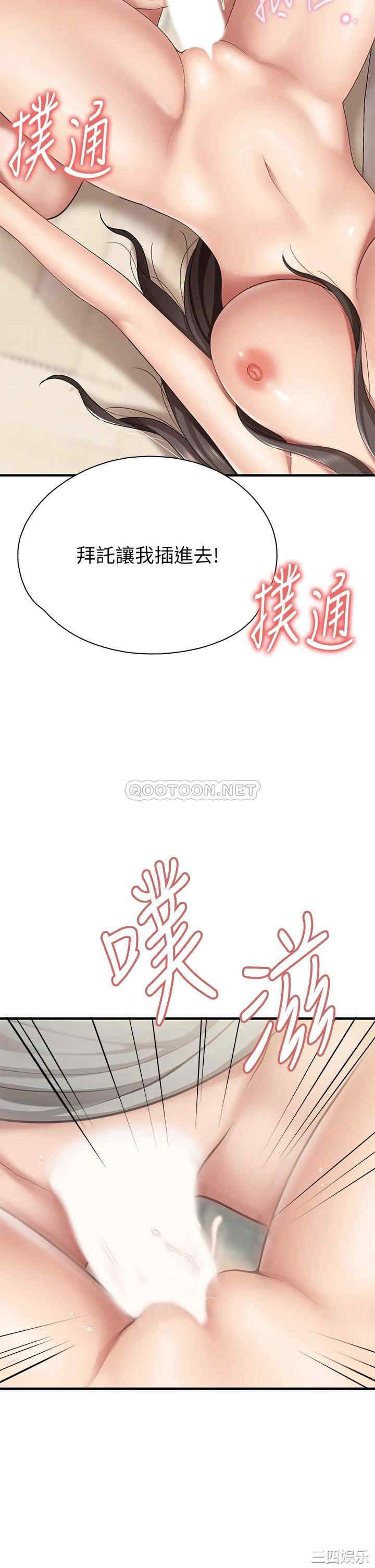 第46张