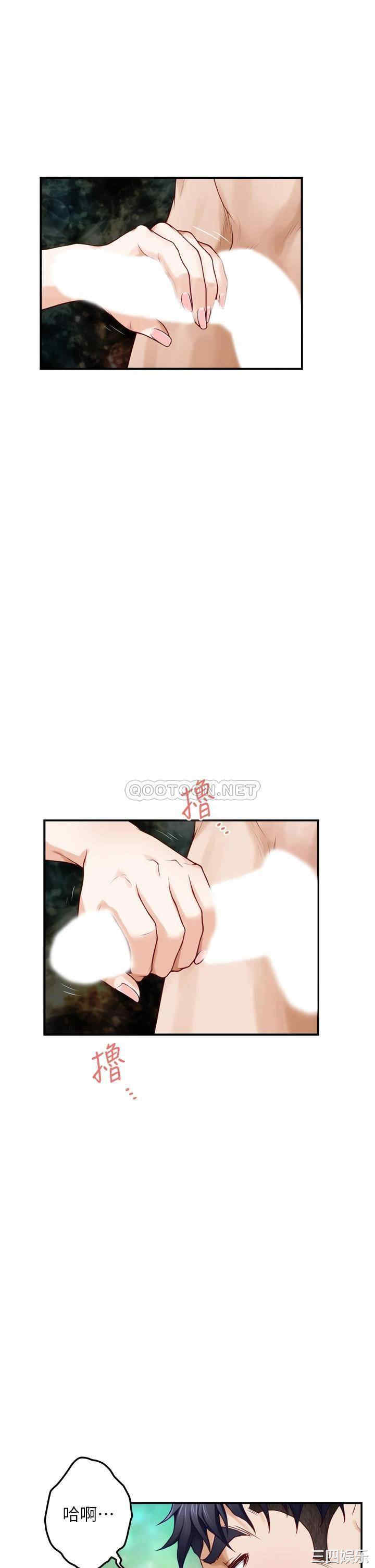 第36张