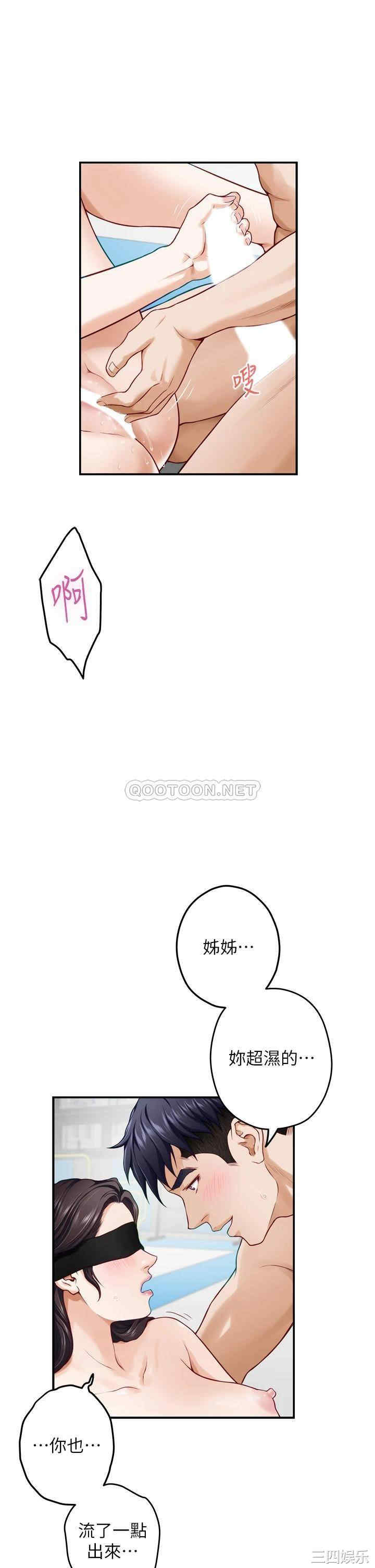 第38张