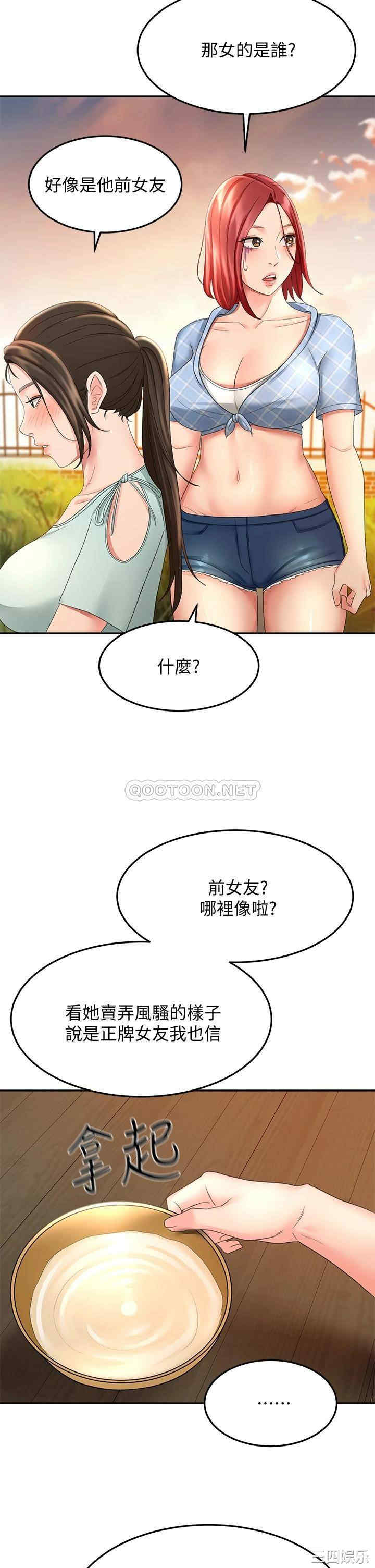 第22张