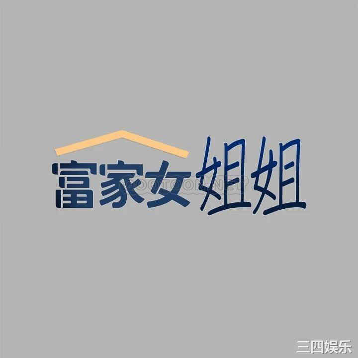 第2张