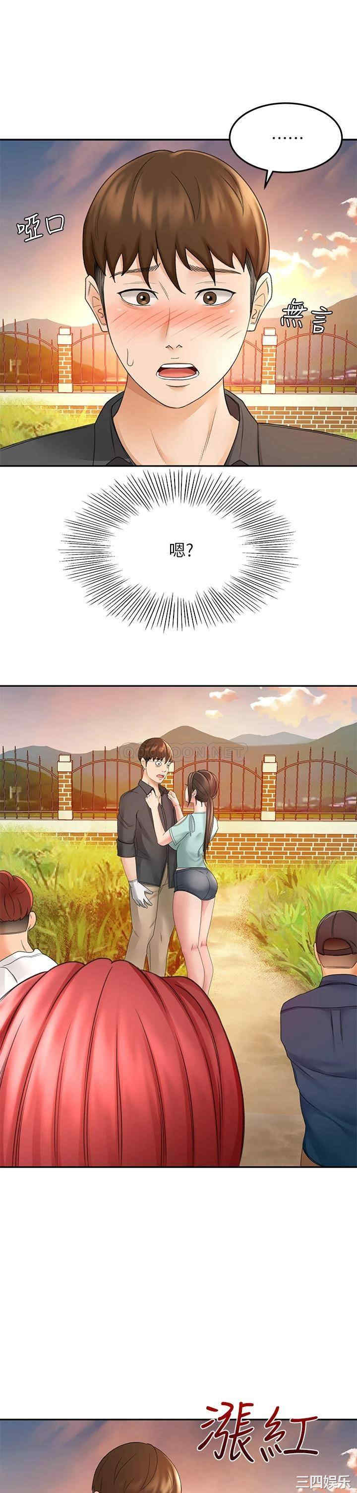 第29张