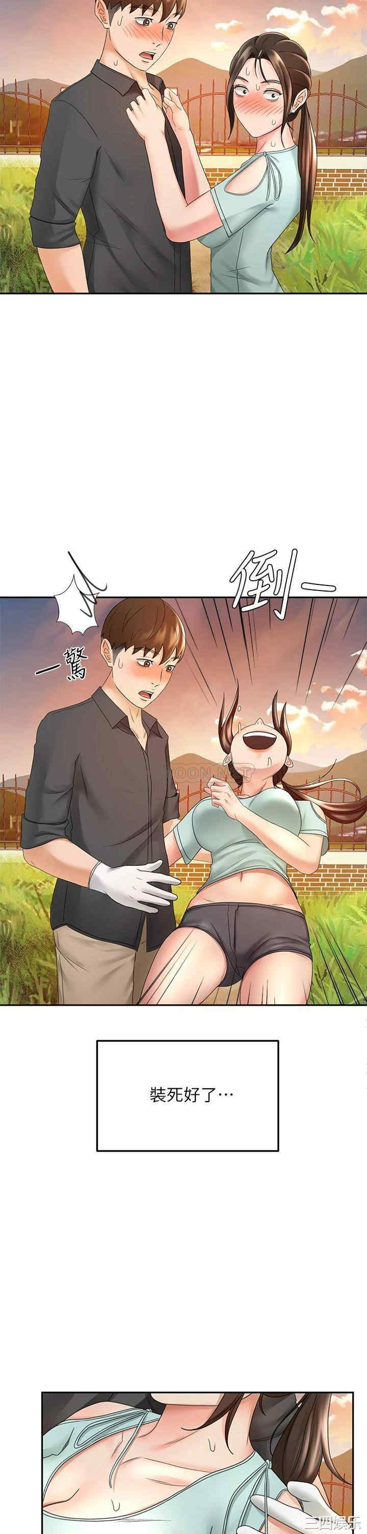 第30张