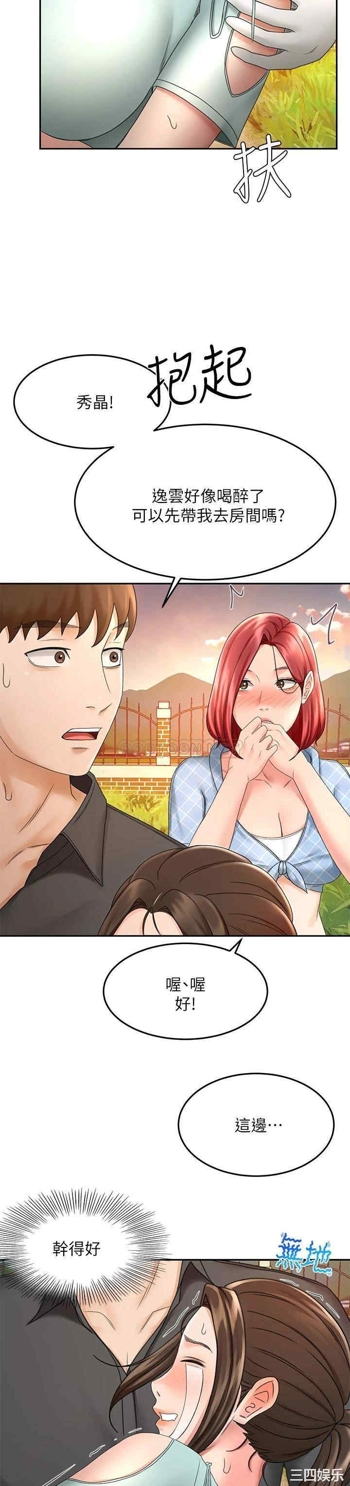 第31张