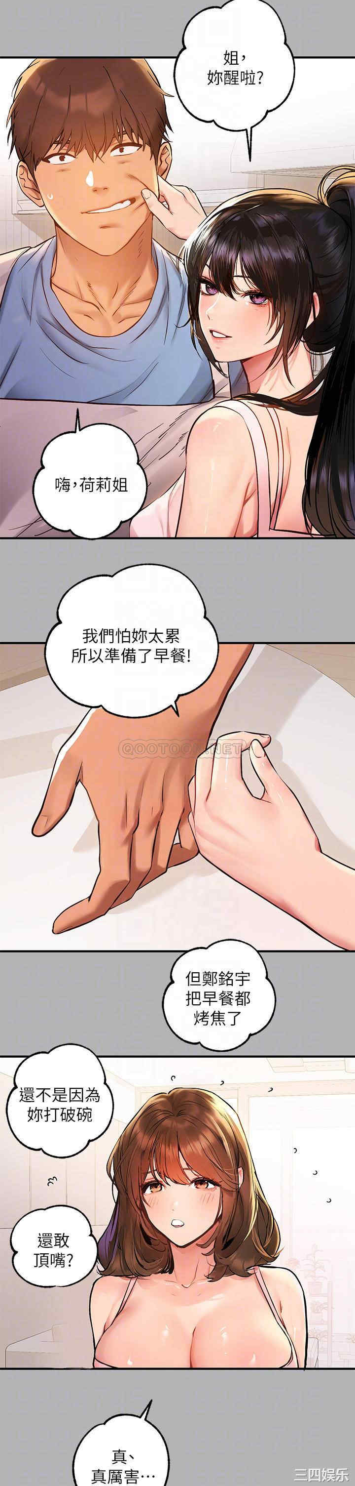 第8张