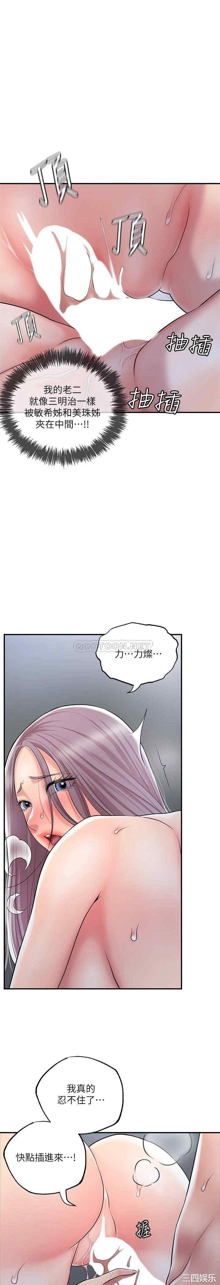 第19张