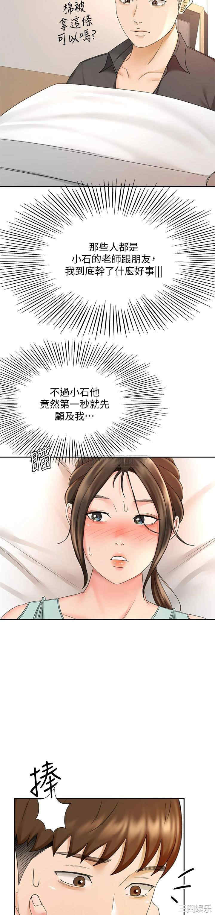第35张