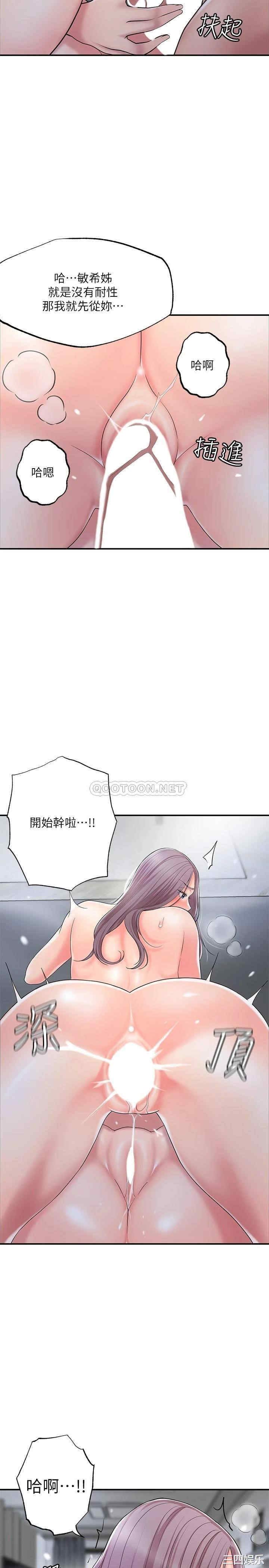 第20张