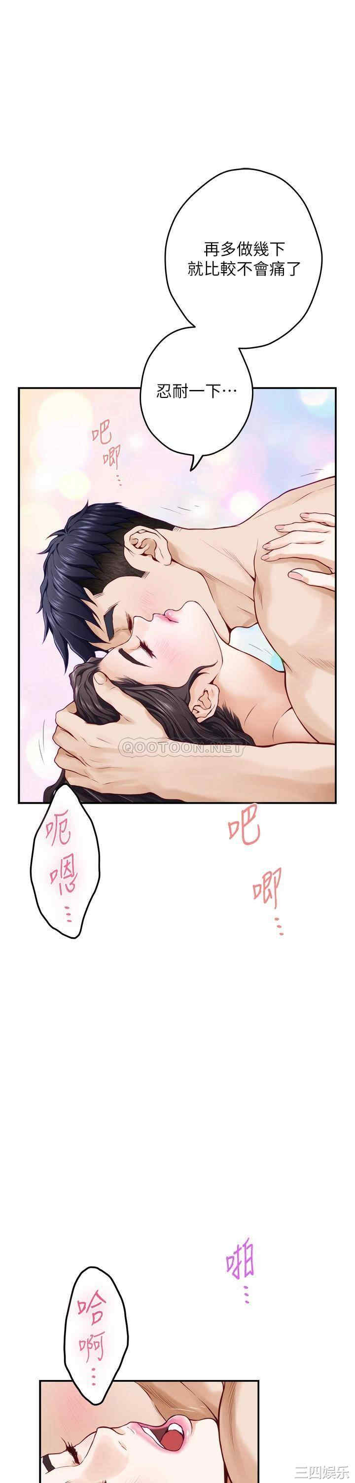 第63张