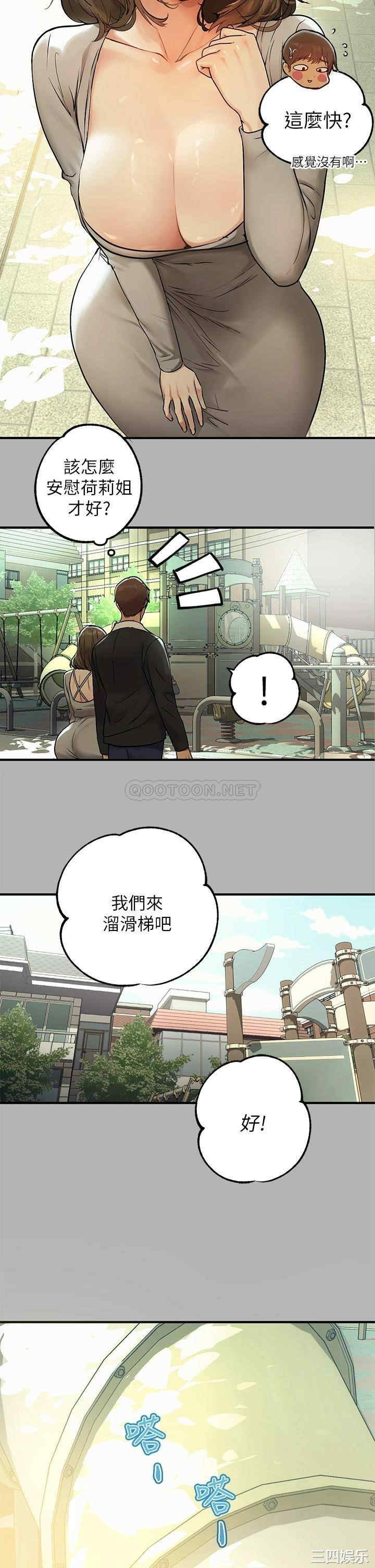 第20张