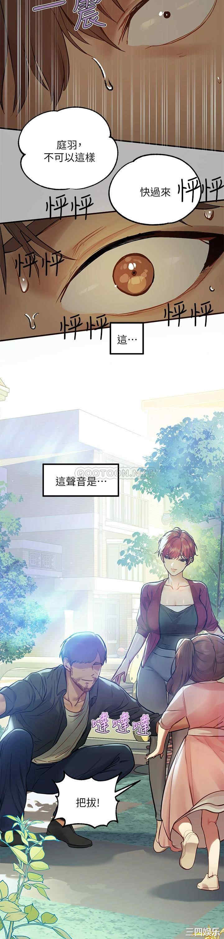 第26张