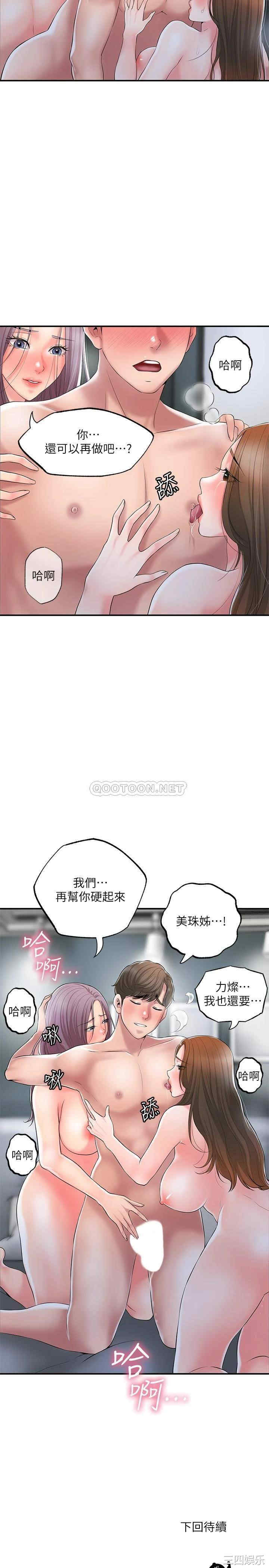 第35张