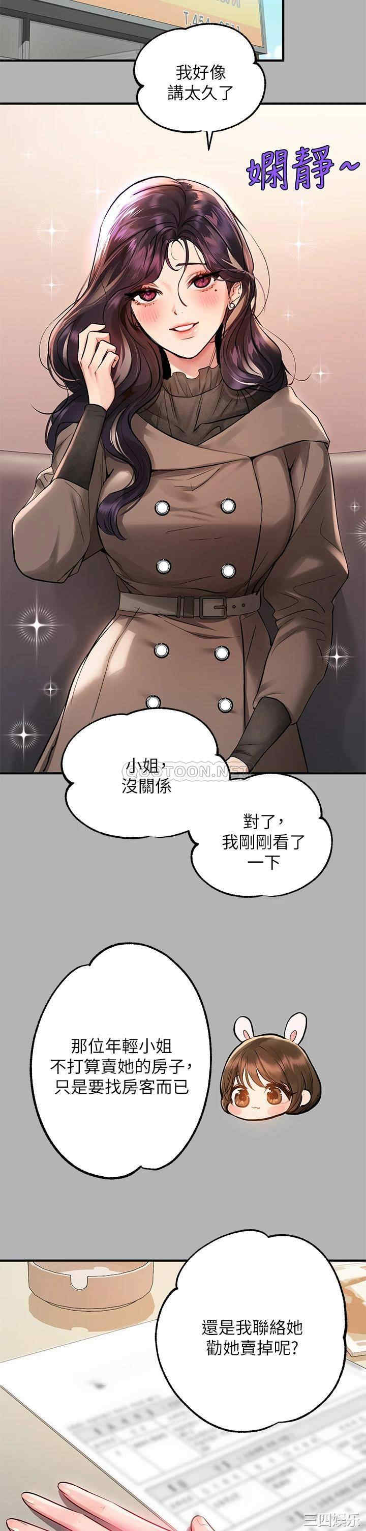 第33张