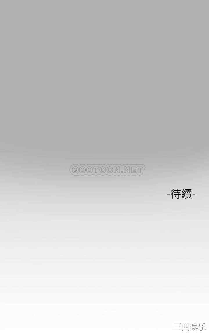第36张