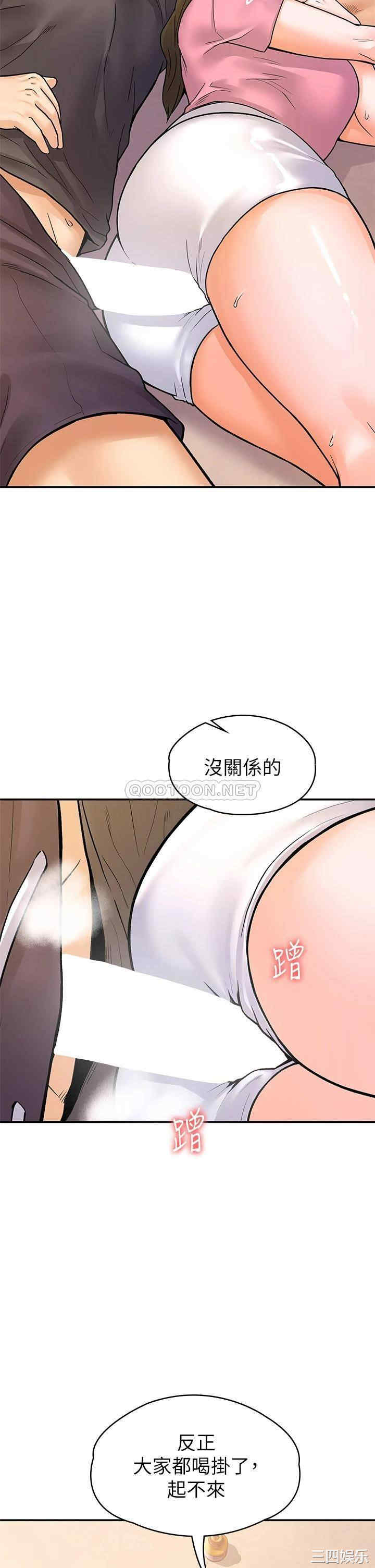 第21张
