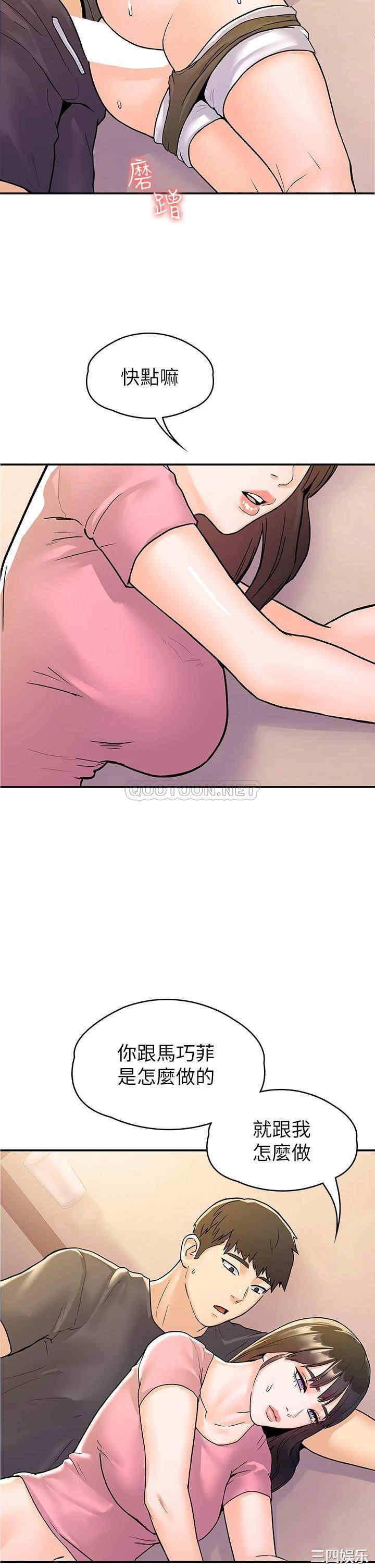 第25张