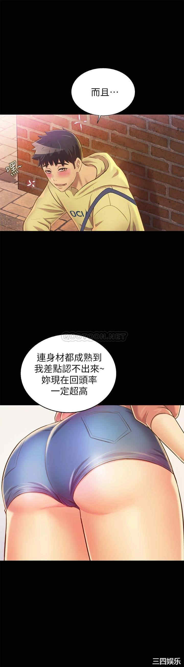 第20张