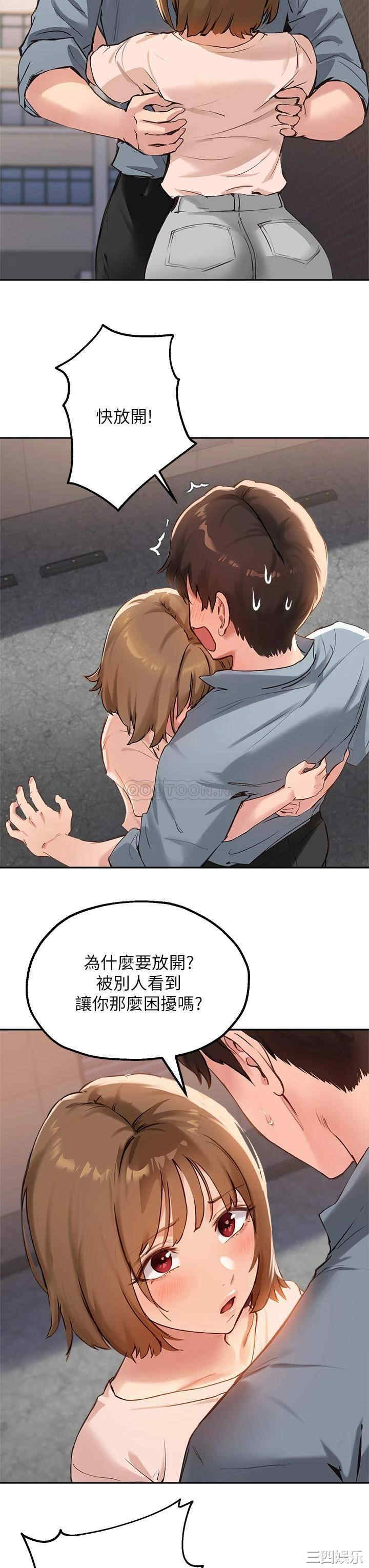第19张