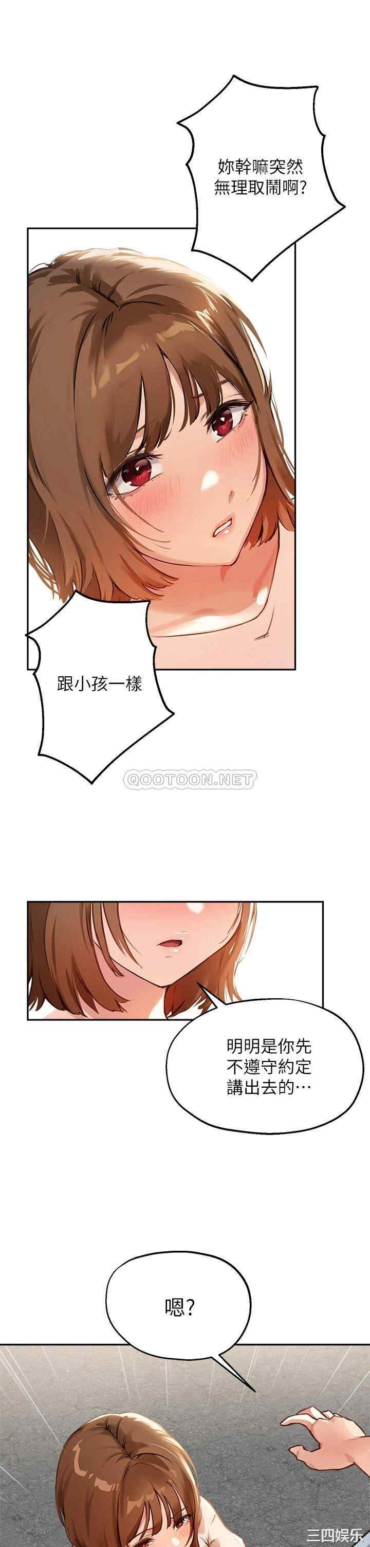 第21张