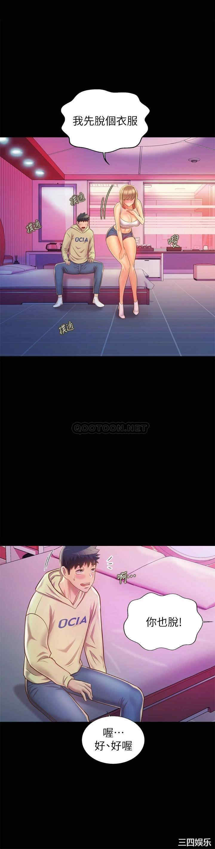 第37张