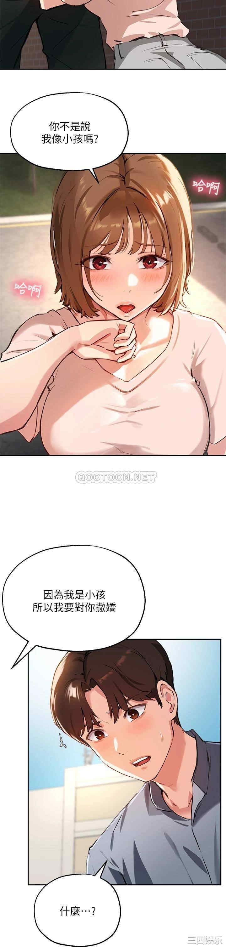 第26张