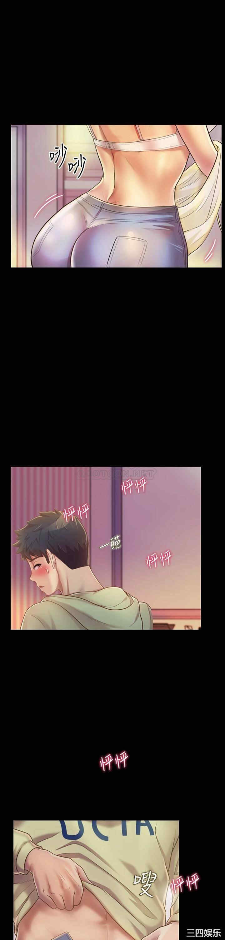 第38张