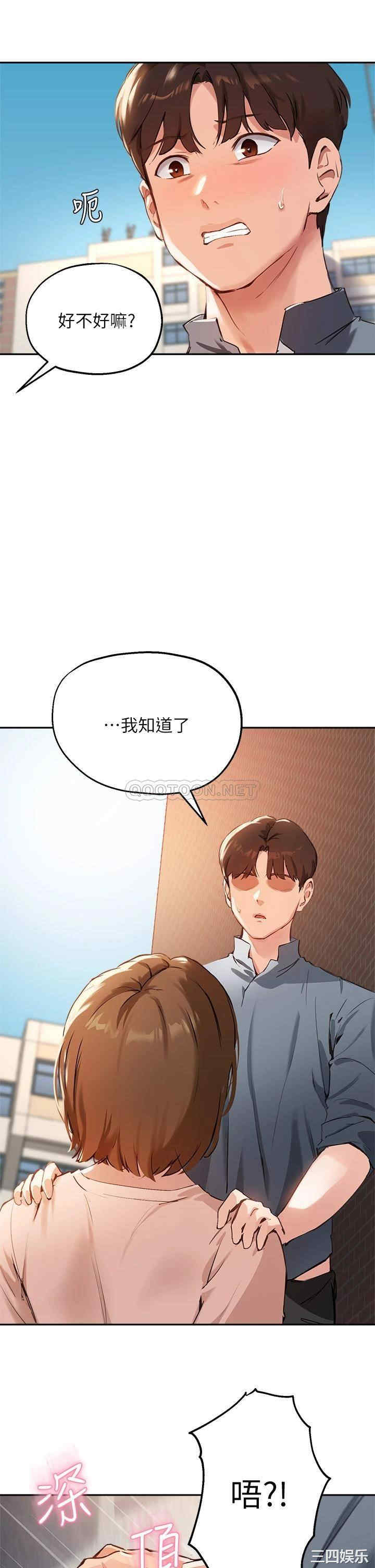 第29张
