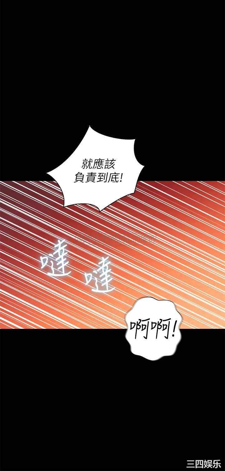 第44张