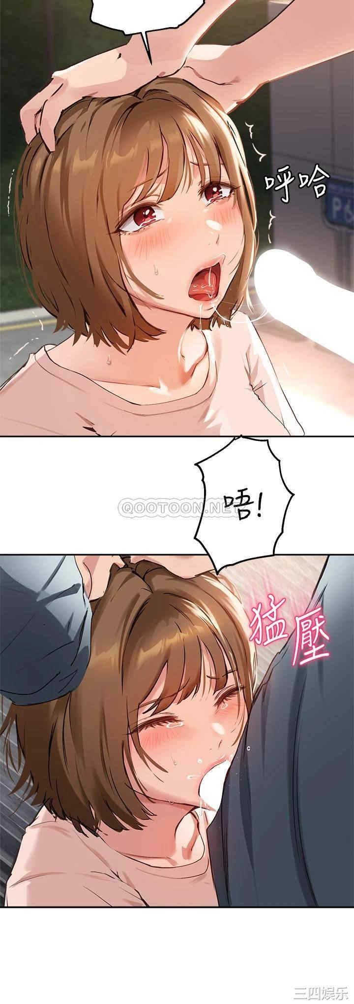 第32张